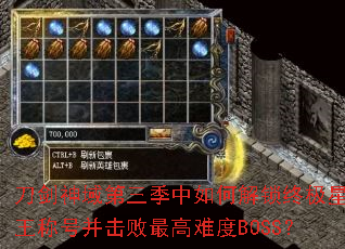 �����������������ν����ռ������ƺŲ���������Ѷ�BOSS��