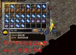 �ĸ�����˽���汾����棿���Ƽ�����