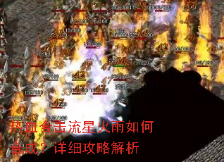 ��Ѫ�ϻ����ǻ�����κϳɣ���ϸ���Խ���