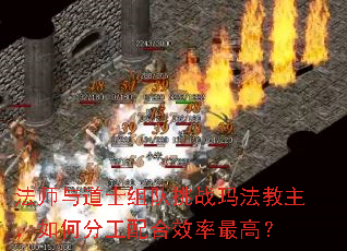 ��ʦ���ʿ�����ս�귨��������ηֹ����Ч����ߣ�
