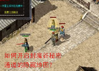 ��ο�����ħ������ͨ�������ص�ͼ��