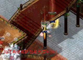 ��θ�Ч�����ս����BOSS��