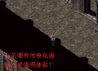 ��ǰ��Щ����˽���汾��ֵ�����飿