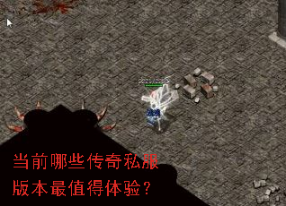 ��ǰ��Щ����˽���汾��ֵ�����飿