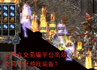 ����ڽ���èƽ̨��Ч���״�����Ϸװ����