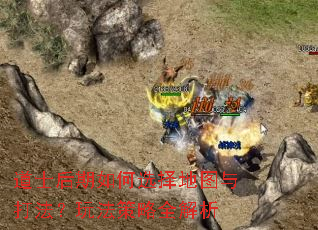 ��ʿ�������ѡ���ͼ��򷨣��淨����ȫ����