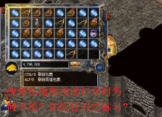 ����˽��PK���ܴ��ʱΪ�β��ã�����������ϰ��