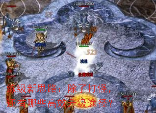 ������˼·�����˴�֣�������Щ��Ч����;����