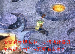 �������汾�У���ο���������ɫս�������ȡϡ��װ����