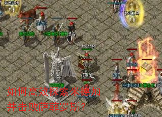 ��θ�Ч̽���׵¼Ӳ�����������˹��
