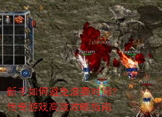 ������α����˷�ʱ�䣿������Ϸ��Ч����ָ��