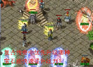 ���Ŵ����������������ֱ�ʯ�ܿ�������ս����
