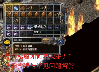 ����˽�����ʵ�ֶ࿪����ϸ�̳��볣��������