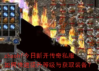 zhaohf�����¿�����˽����ο��������ȼ����ȡװ����