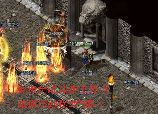 �����ս����λ���ɣ���������ƶ���ʤ��