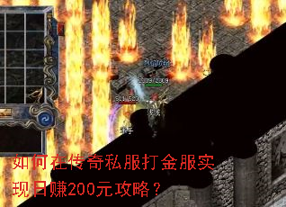 ����ڴ���˽������ʵ����׬200Ԫ���ԣ�