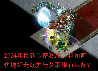 2024�����´���˽��������ο�������ս�����ȡϡ��װ����