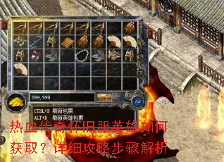 ��Ѫ���滳�ɷ�Ӣ����λ�ȡ����ϸ���Բ������