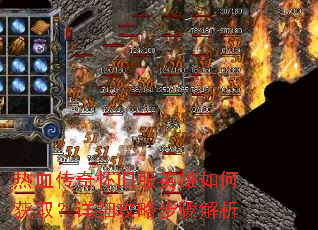 ��Ѫ���滳�ɷ�Ӣ����λ�ȡ����ϸ���Բ������