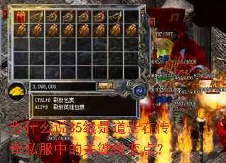 Ϊʲô˵35���ǵ�ʿ�ڴ���˽���еĹؼ��ɱ�㣿