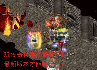 �洫��˽����Ҫ���µ����°汾���ܳ�����