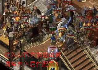 ����ɳ�Ϳ�ǰӦ��ε�����ɫ�������ã�