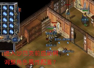 ����ɳ�Ϳ�ǰӦ��ε�����ɫ�������ã�