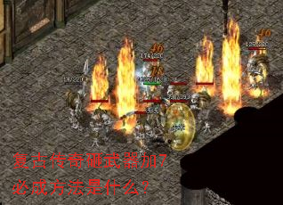 ���Ŵ�����������7�سɷ�����ʲô��