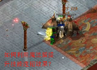 �������ħ����������������Ч����