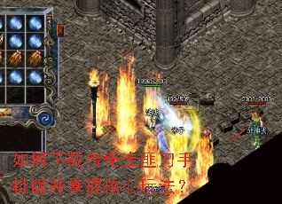 ������ش������˵��ֻ��沢���պ����淨��