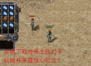 ������ش������˵��ֻ��沢���պ����淨��