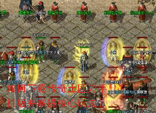 ������ش������˵��ֻ��沢���պ����淨��