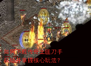 ������ش������˵��ֻ��沢���պ����淨��