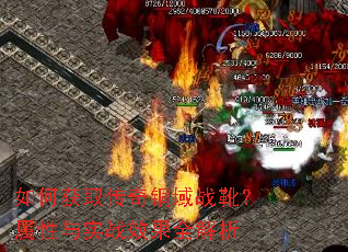 ��λ�ȡ����ͭ��սѥ��������ʵսЧ��ȫ����