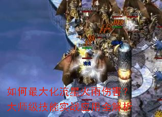 ���������ǻ����˺�����ʦ������ʵսӦ��ȫ����