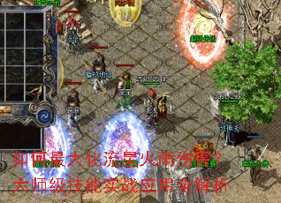 ���������ǻ����˺�����ʦ������ʵսӦ��ȫ����