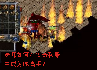 ��ʦ����ڴ���˽���г�ΪPK���֣�