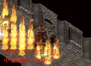 ����ڻ������������п�������ս����