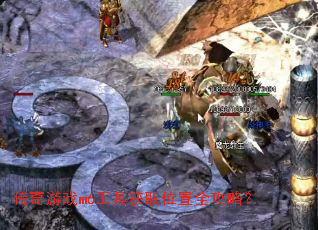 ������Ϸm6���߻�ȡλ��ȫ���ԣ�