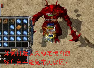 ��δ��쳤���ȶ�������Ϸ��ɫ�����ⳣ��������