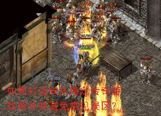 ��δ��쳤���ȶ�������Ϸ��ɫ�����ⳣ��������
