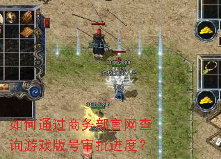 ���ͨ�����񲿹�����ѯ��Ϸ����������ȣ�