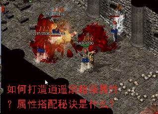 如何打造逍遥扇超强属性?属性搭配秘诀是什么? 如何打造逍遥扇超强属性?属性搭配秘诀是什么?