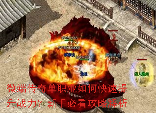 ΢�˴��浥ְҵ��ο�������ս�������ֱؿ����Խ���