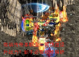 ΢�˴��浥ְҵ��ο�������ս�������ֱؿ����Խ���