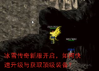 冰雪传奇新服开启,如何快速升级与获取顶级装备? 冰雪传奇新服开启,如何快速升级与获取顶级装备?