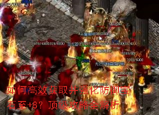 ��θ�Ч��ȡ��ǿ��������ʯ��+8����������ȫ����