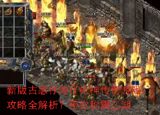 �°�Ż�������ǹ������Ϸ����ȫ����������ưԽ���