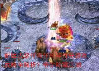 �°�Ż�������ǹ������Ϸ����ȫ����������ưԽ���