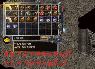 ��������㴫���п���������ɫ�ȼ���װ��ս����